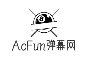 AcFun弹幕网
